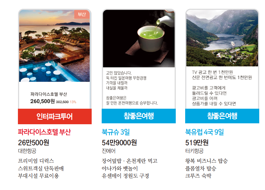 에디터 사진